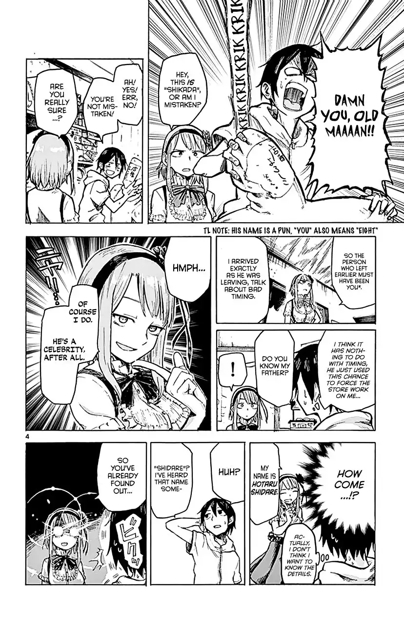 Dagashi Kashi Chapter 2 5